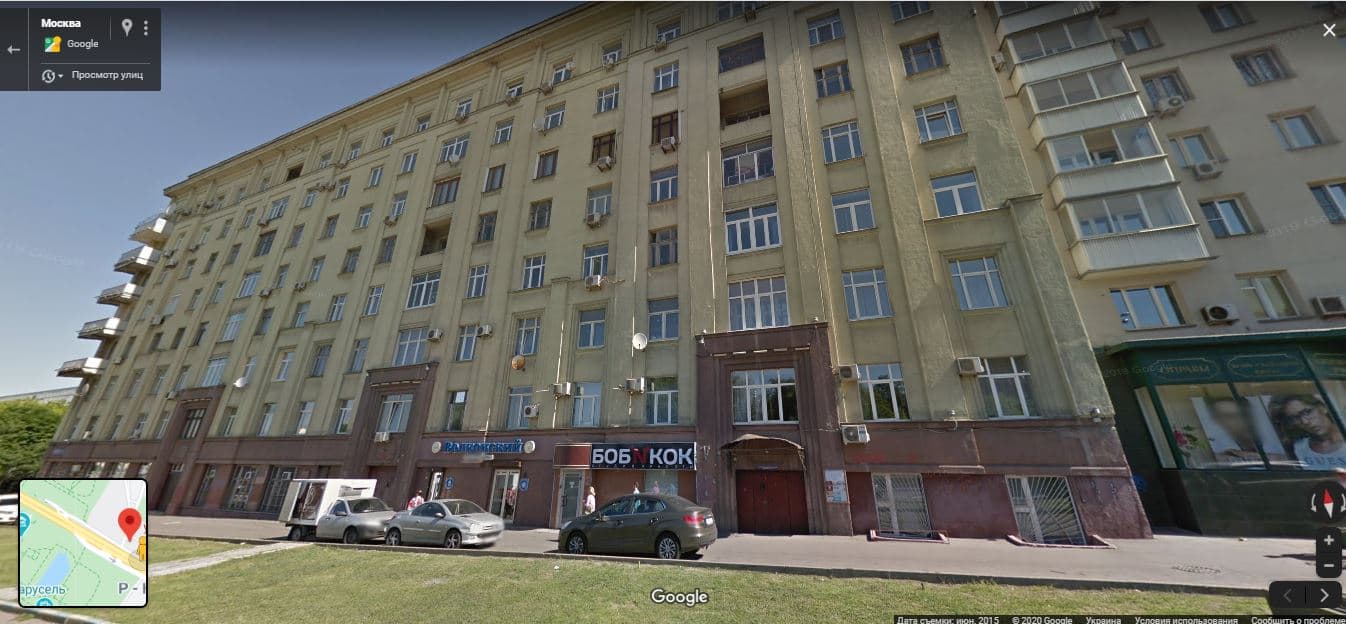 Фальшивый адрес