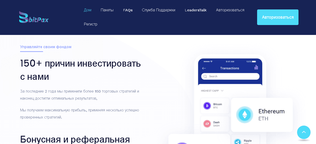 гарантии проекта