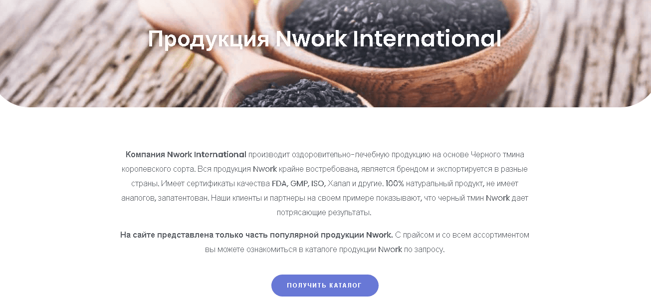 обещания проекта для клиентов