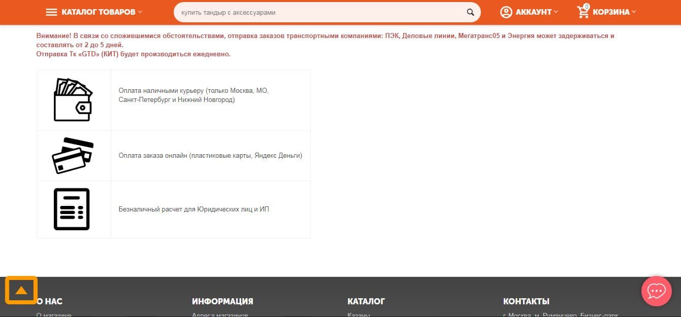 обман казаны.ру