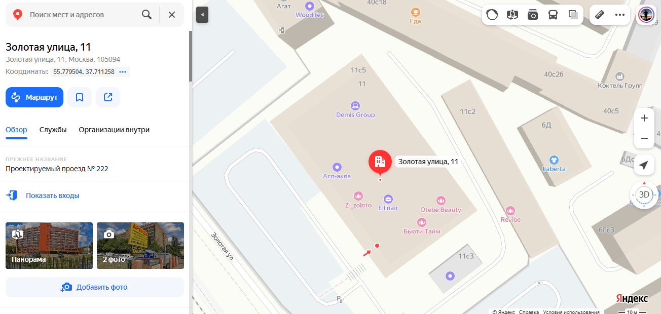 данные по адресу на сайте мошенников