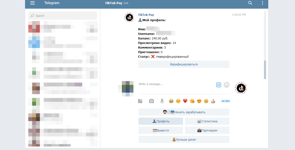 обман мошенников