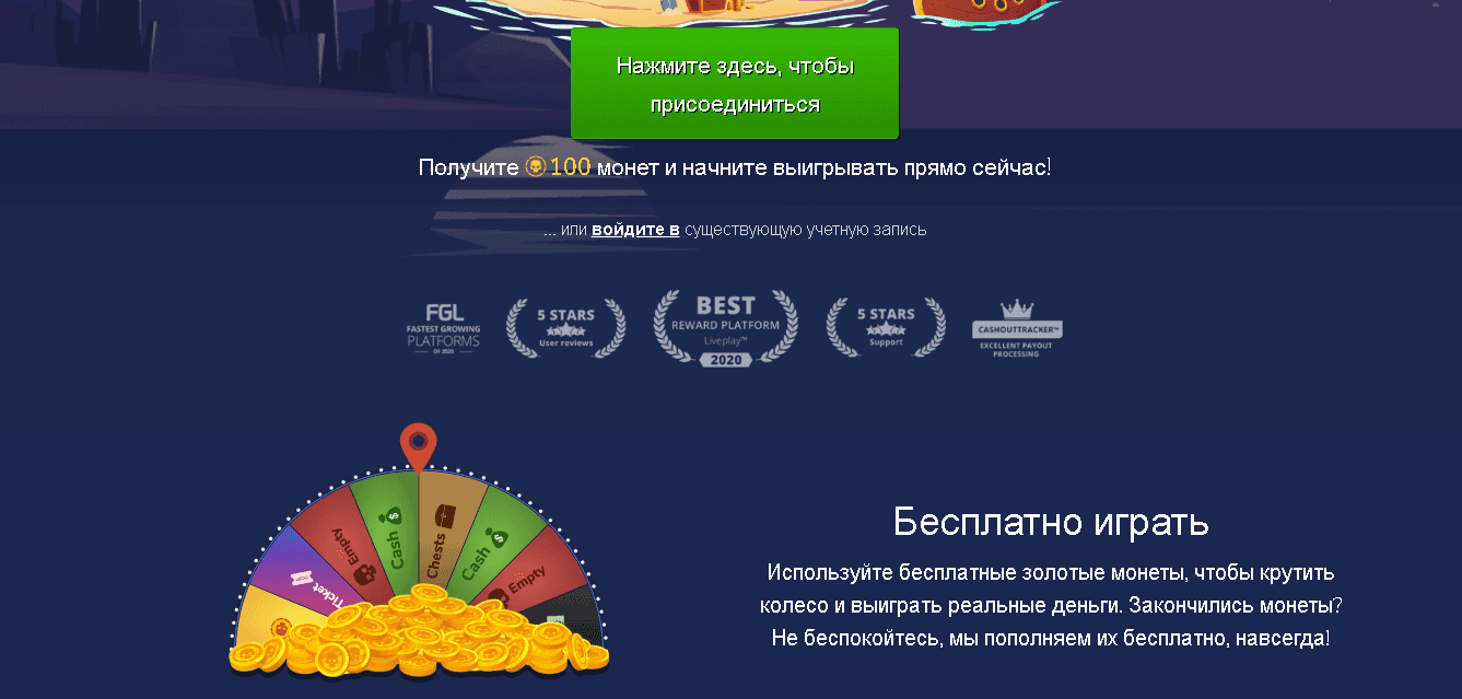 фальшивые награды сайта