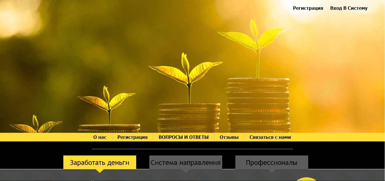 Yestor – потеря денег на опционах с мошенниками