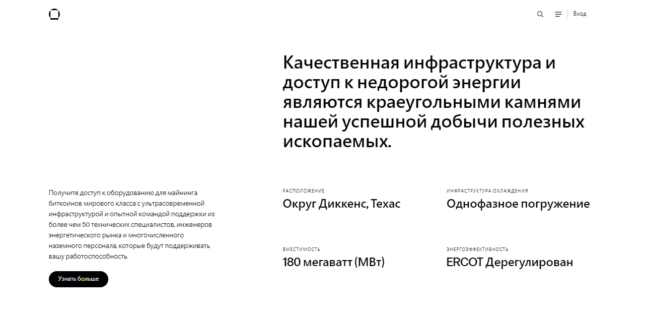 сомнительная информация и отсутствие документов на сайте