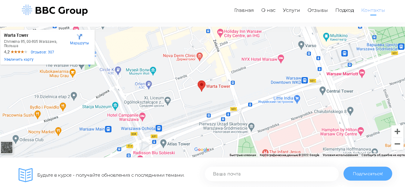липовая информация о адресе офиса компании