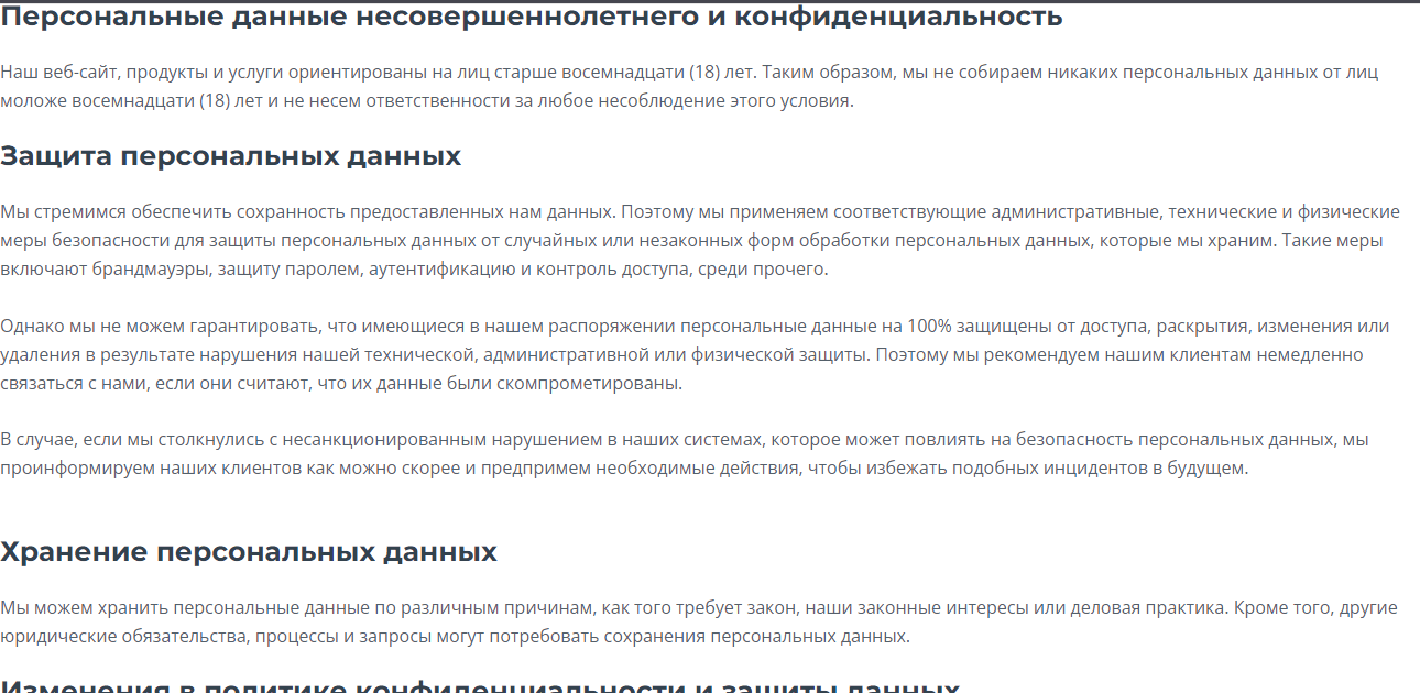 правила на сайте мошенников и отказ от ответственности