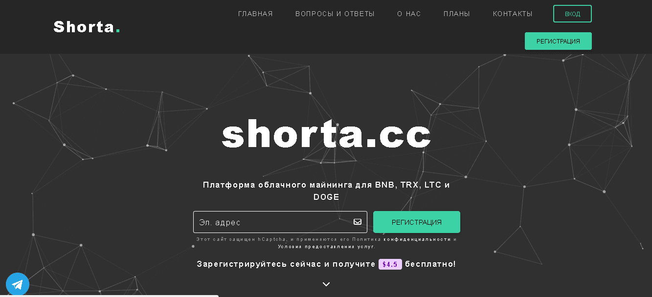 Фальшивый майнер от мошенников