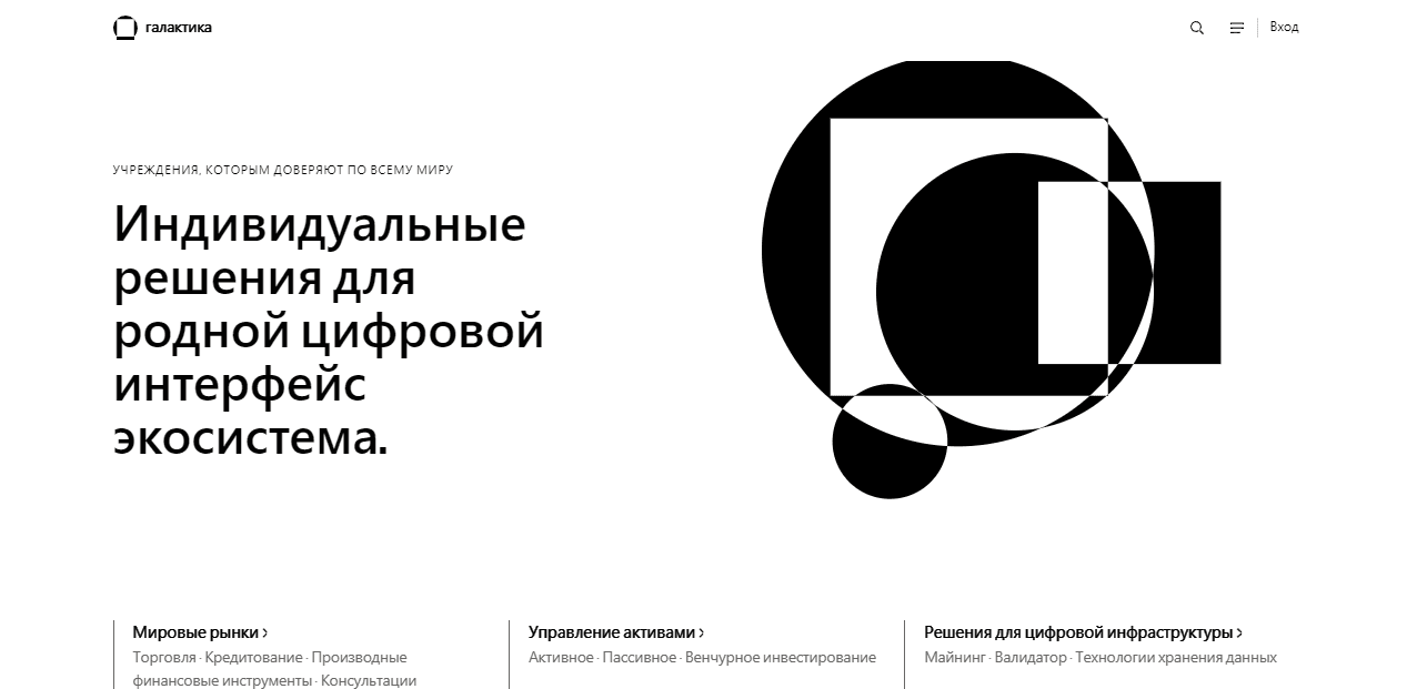 Galaxy - отдай свои деньги в управление мошенникам