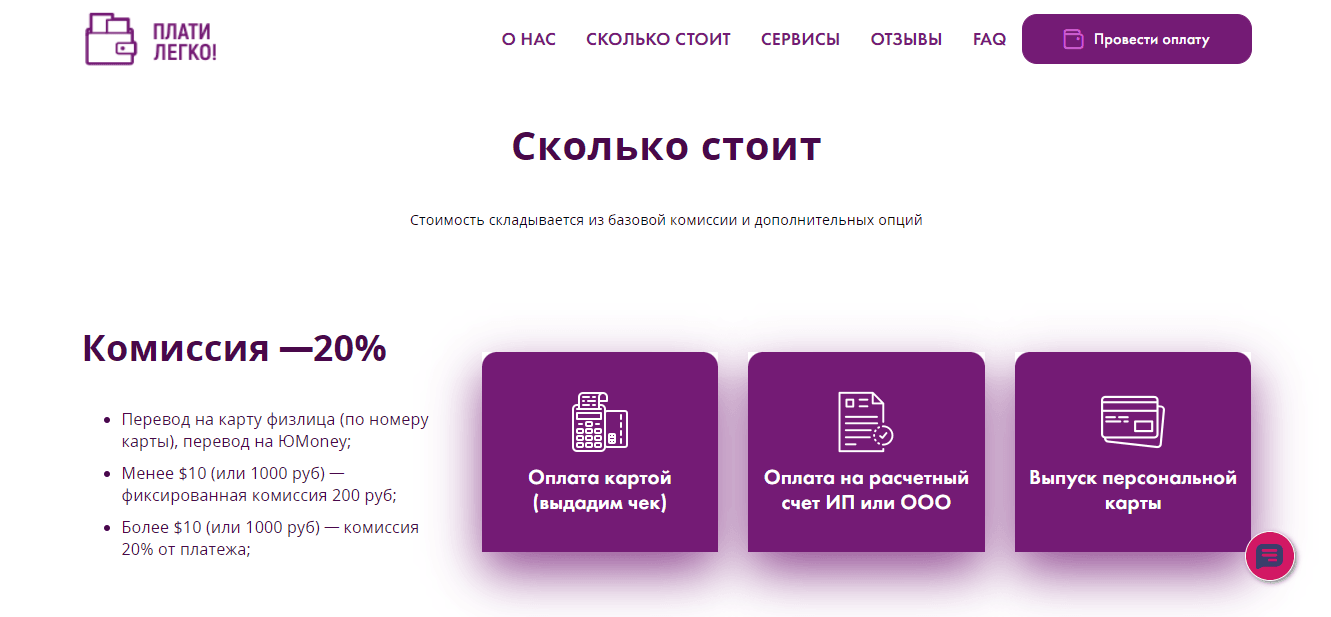 условия проекта