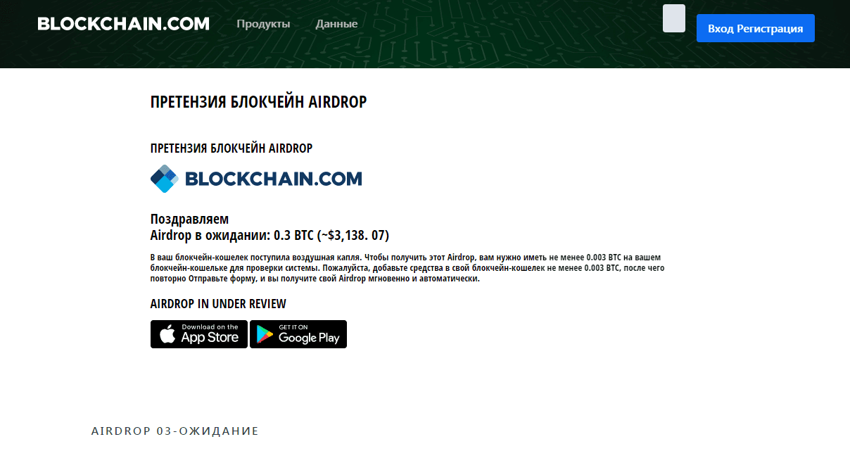 сообщение от проекта