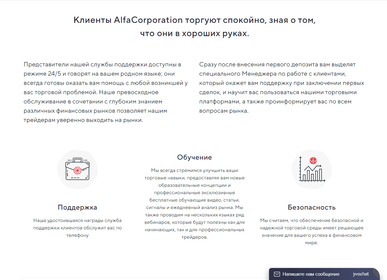 преимущества мошенников