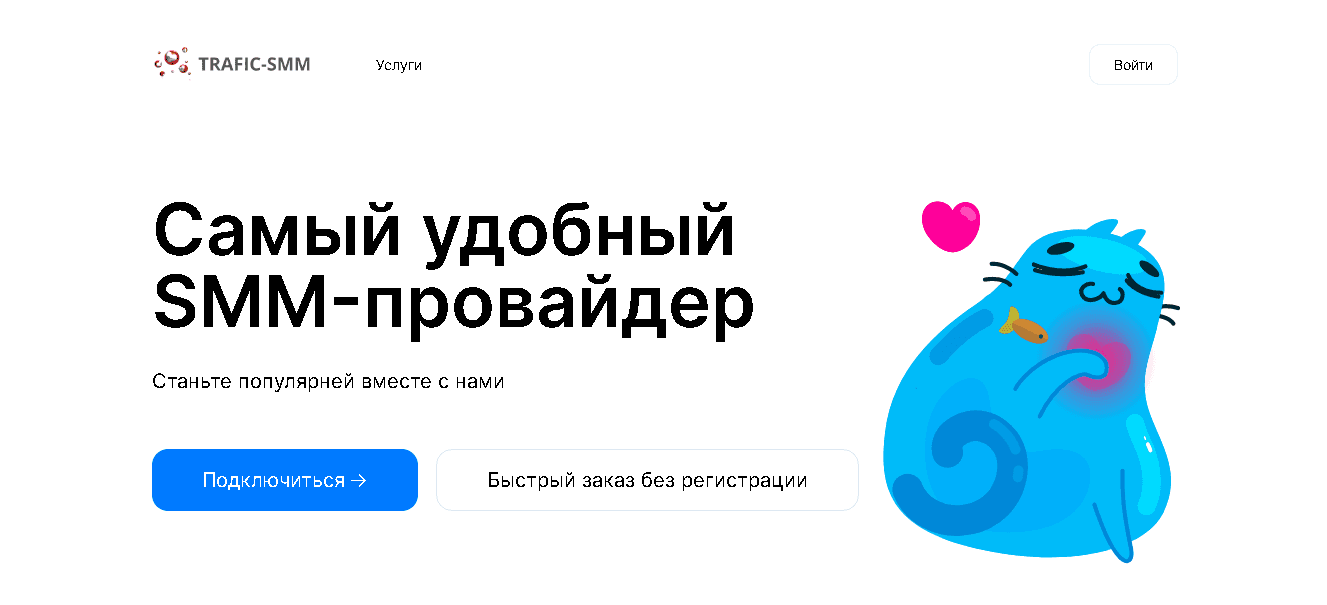 пример мошеннического сайта