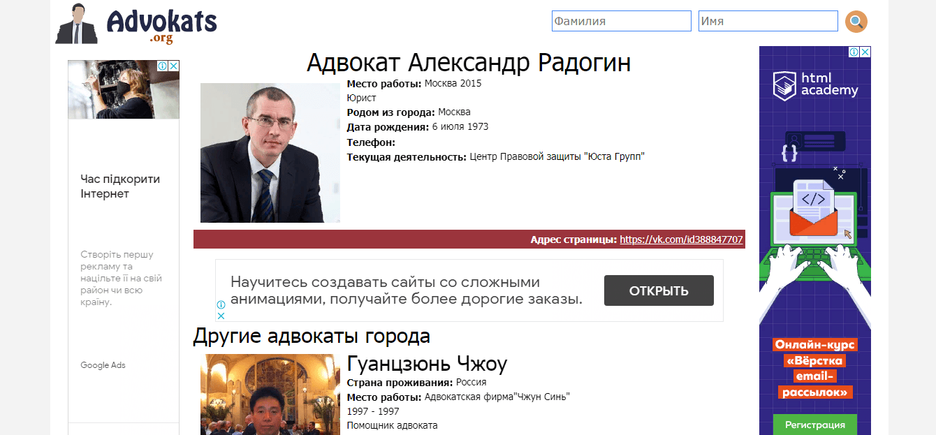 украденные фото