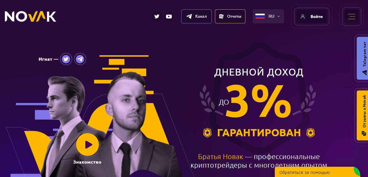 новый мошеннический криптопроект
