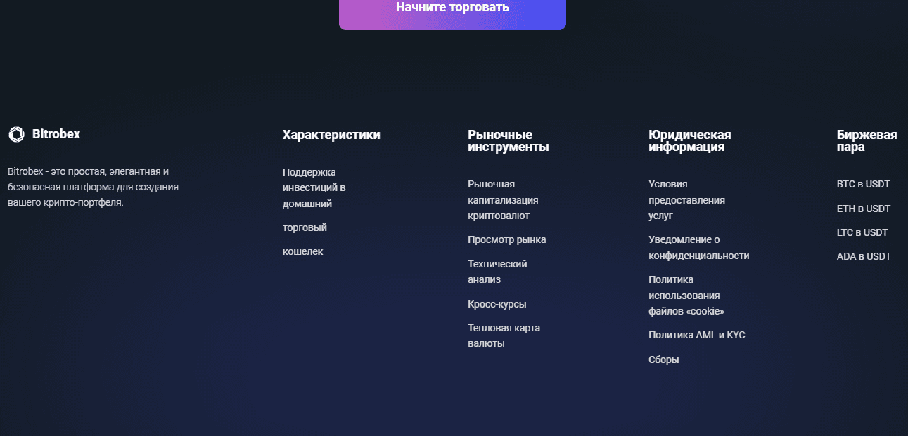 отсутствие информации и документов на сайте