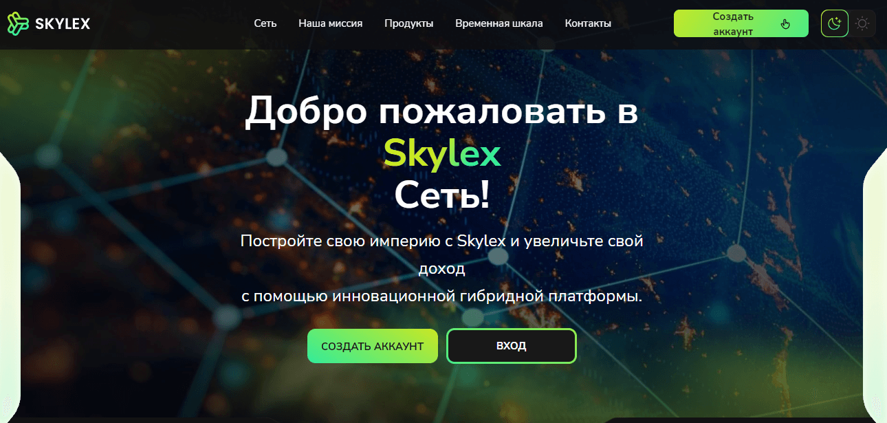 новая пирамида от мошенников