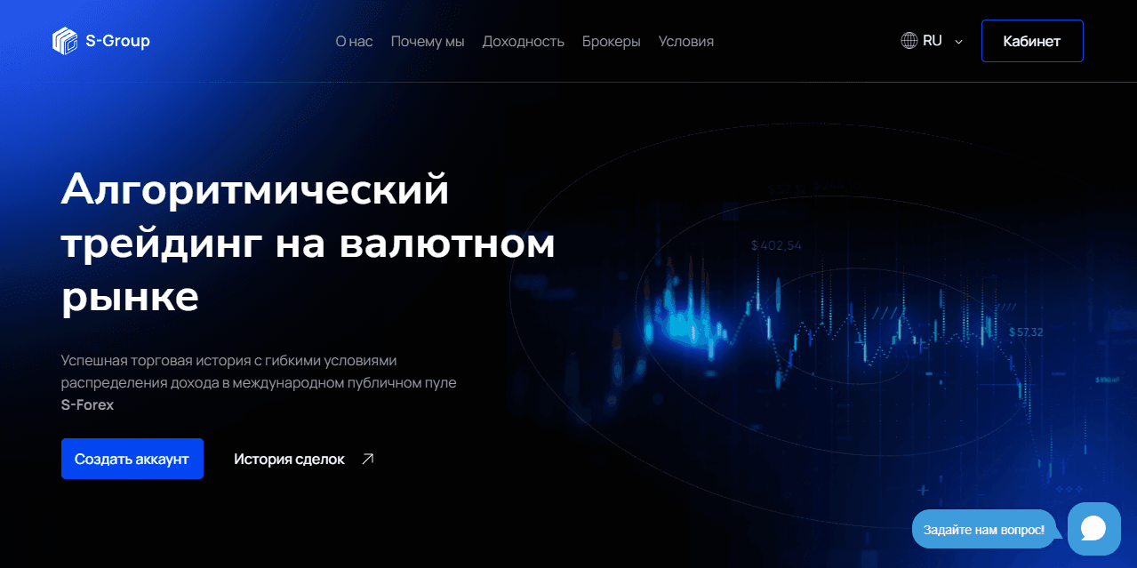 липовый торговый робот от мошенников