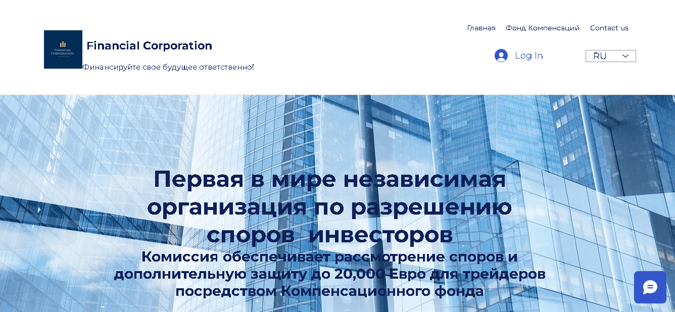 фальшивый юридический проект