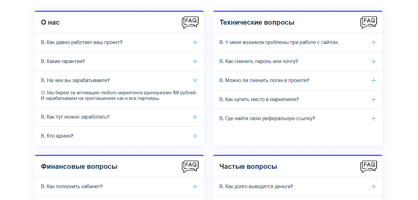 вопрос-ответ от мошенников Royal Diamond