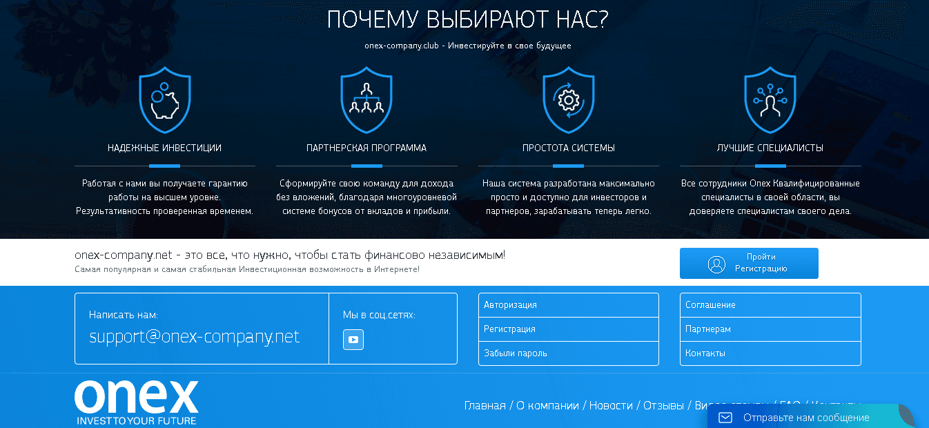 вся информация о проекте