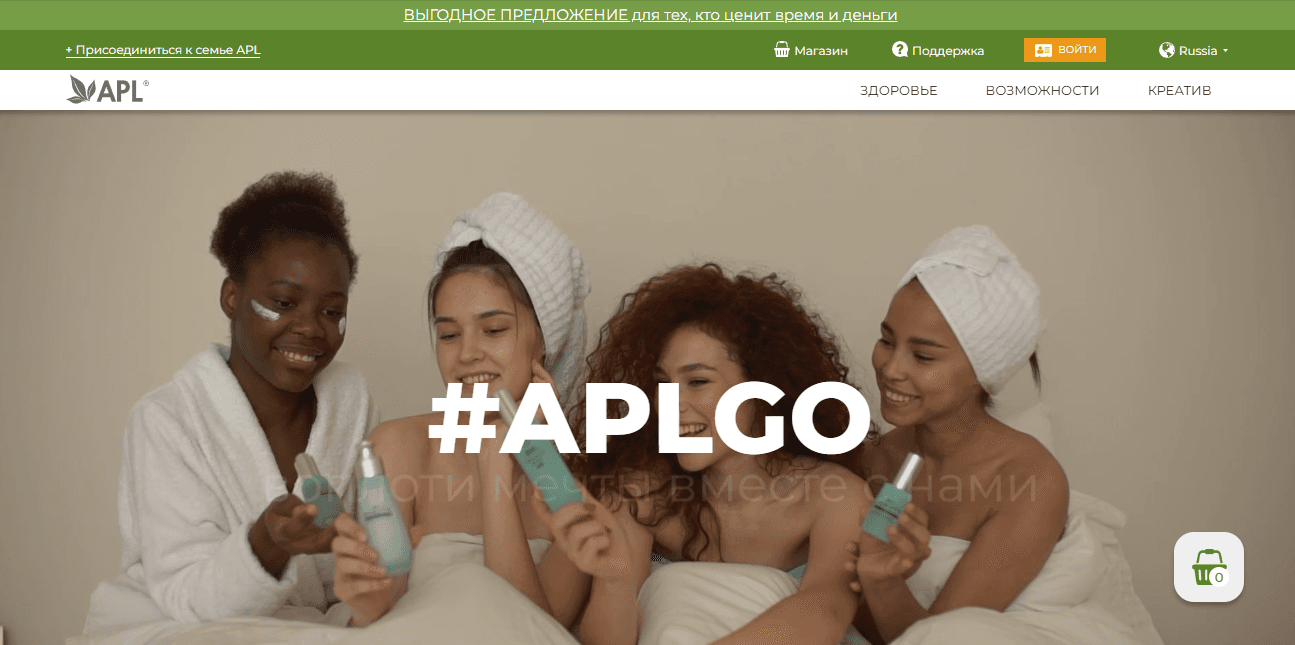 APLGO - очередной сомнительный MLM проект