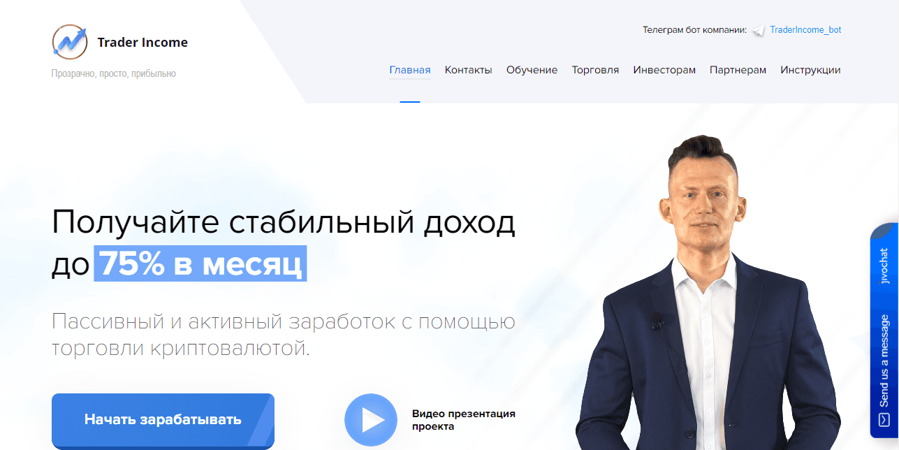 новый мошеннический инвестиционный проект