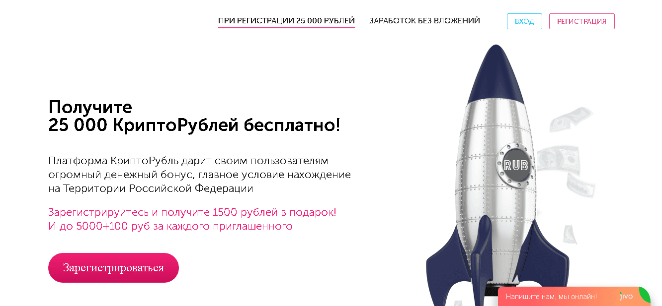 Фальшивый проект для потери времени и денег