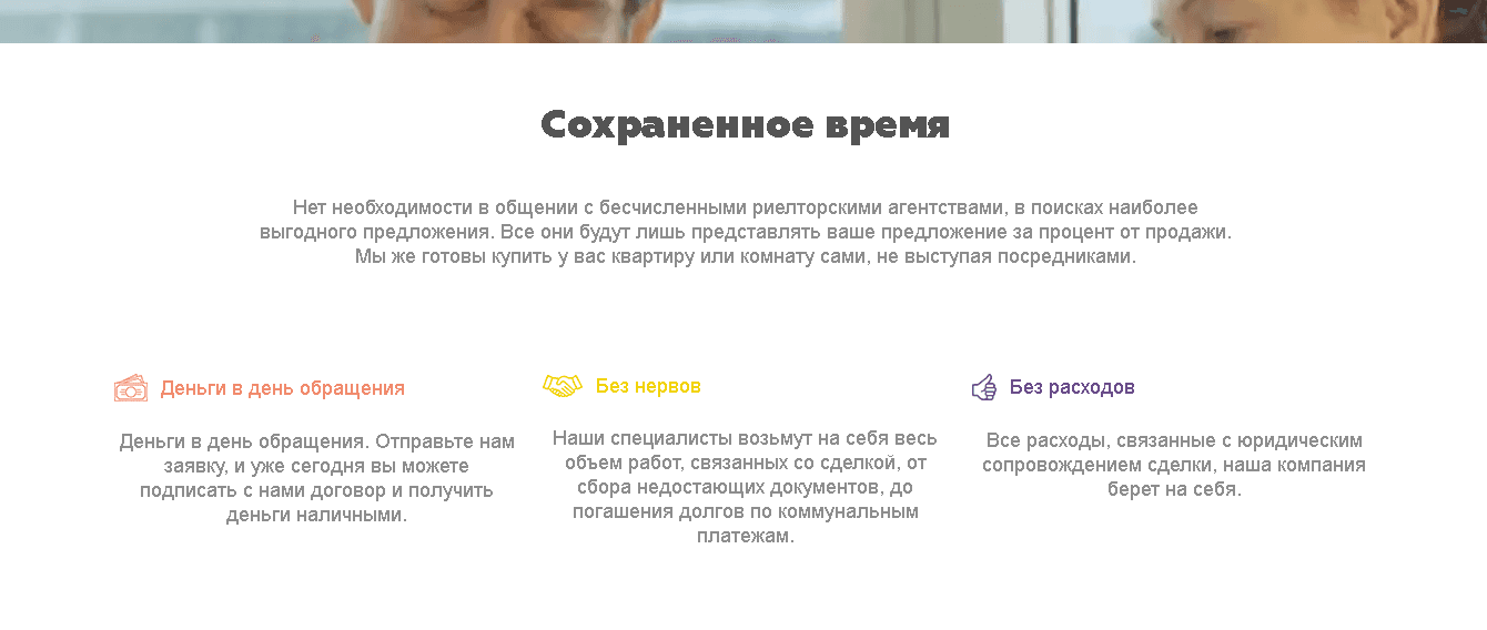 обещания проекта