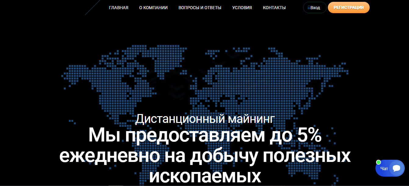 липовый сайт облачного майнинга