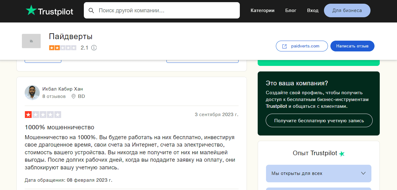 отзывы о буксе в сети