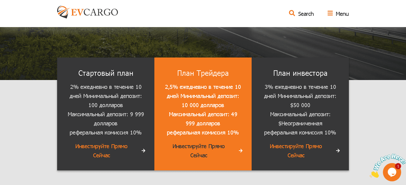 предложение мошенников