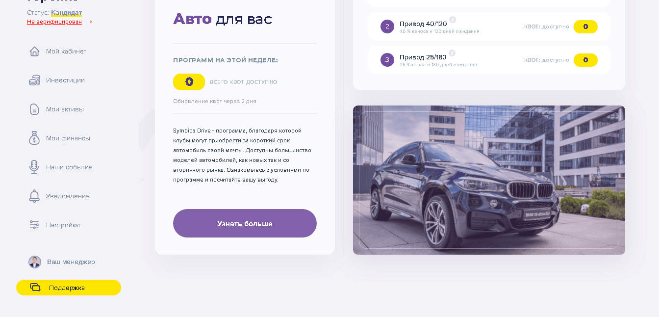 предложение вклада в проект