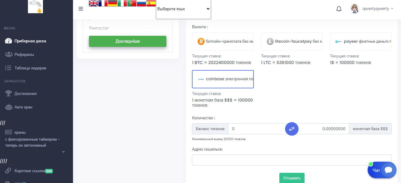 возможный вывод на сайте