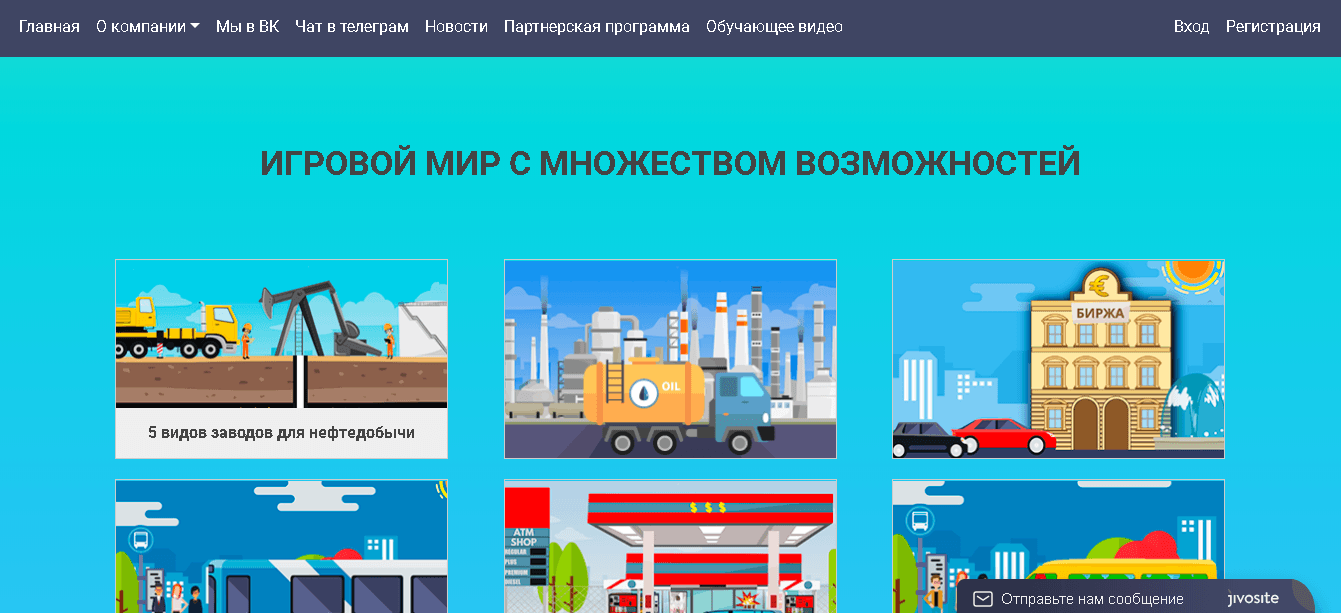 Big Money - Отзывы