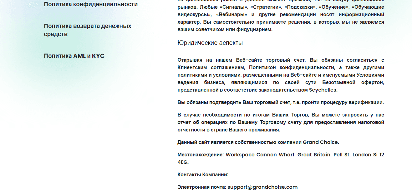 данные о компании