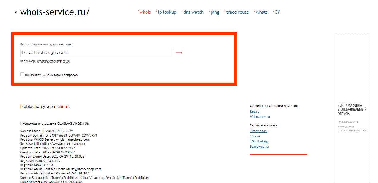 дата регистрации проекта