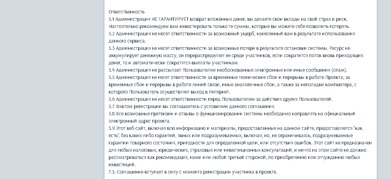 правила проекта