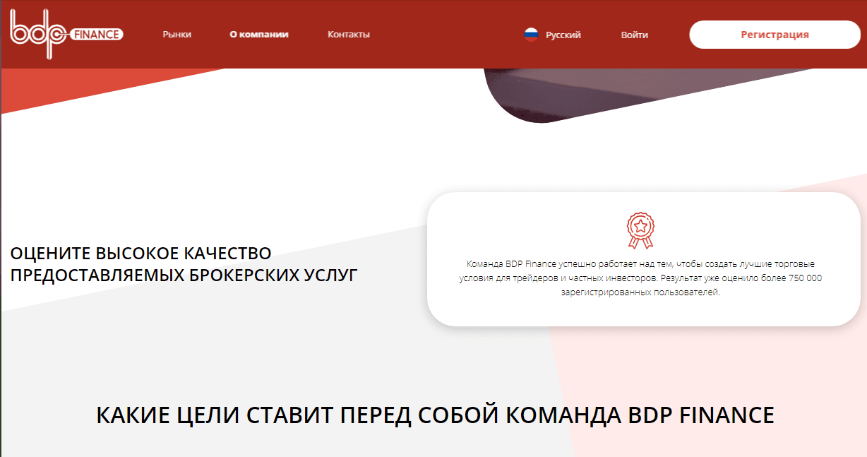 О мошенническом проекте