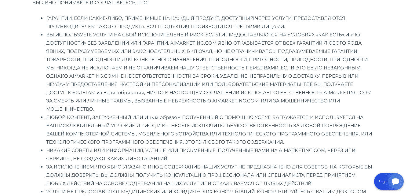 правила проекта