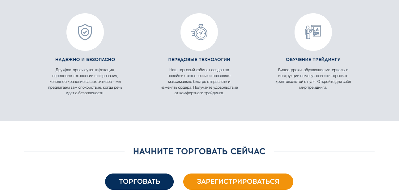 предложение проекта мошенников