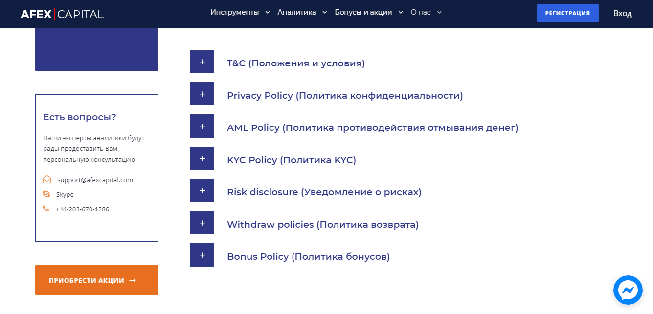 отсутствие документов