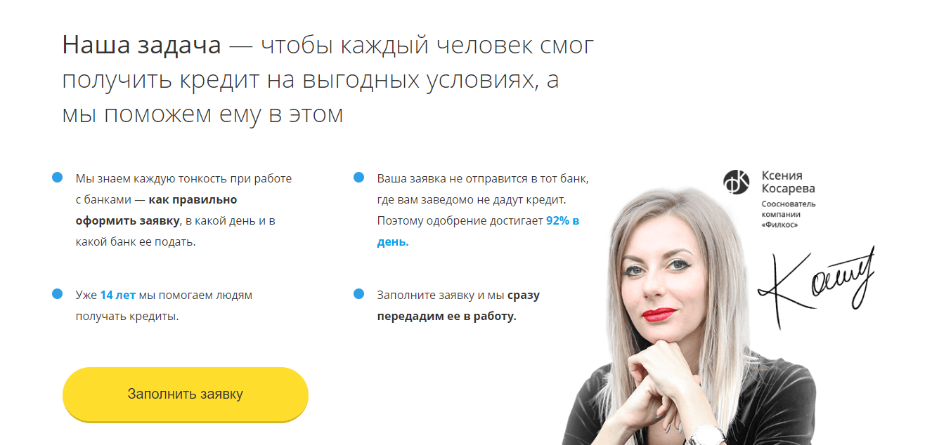 обещания проекта