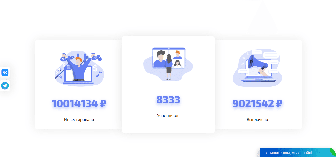 липовая статистика сайта