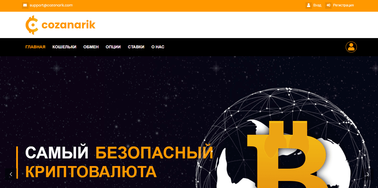 очередной криптокошелек от мошенников