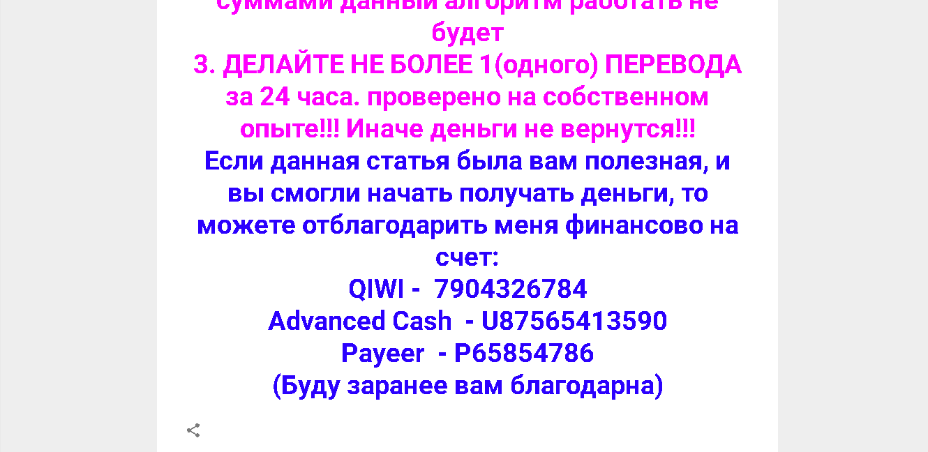 просьба дополнительных вложений