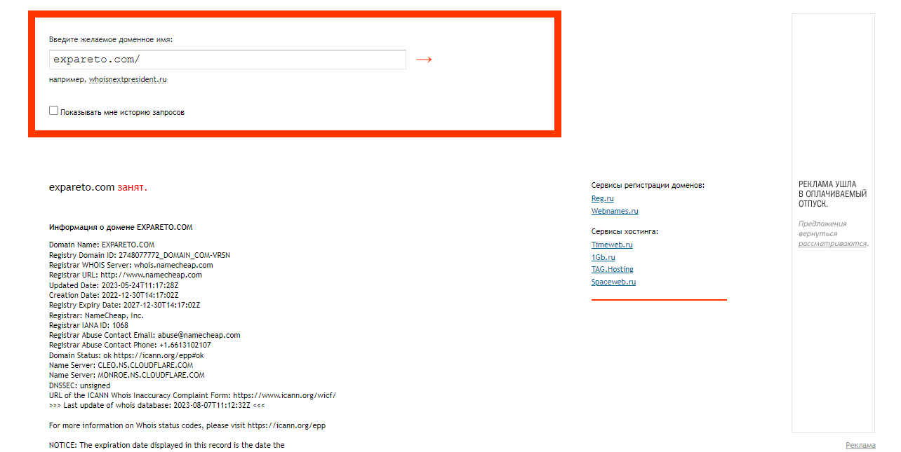 дата регистрации липовой биржи