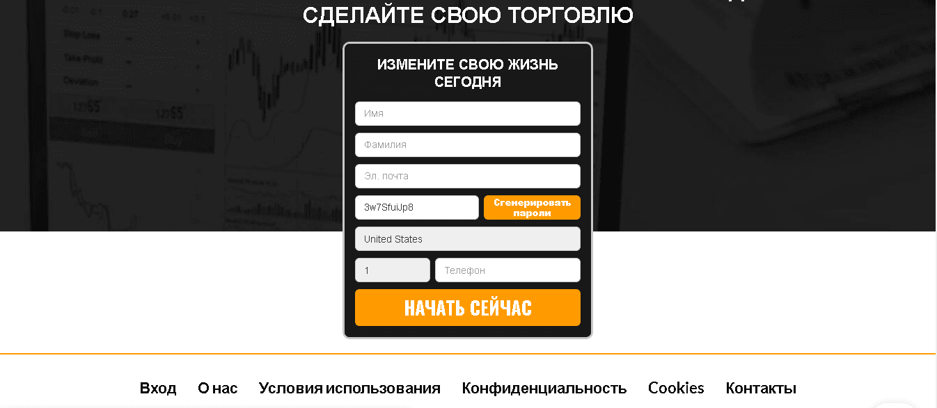 несколько шагов к потере денег
