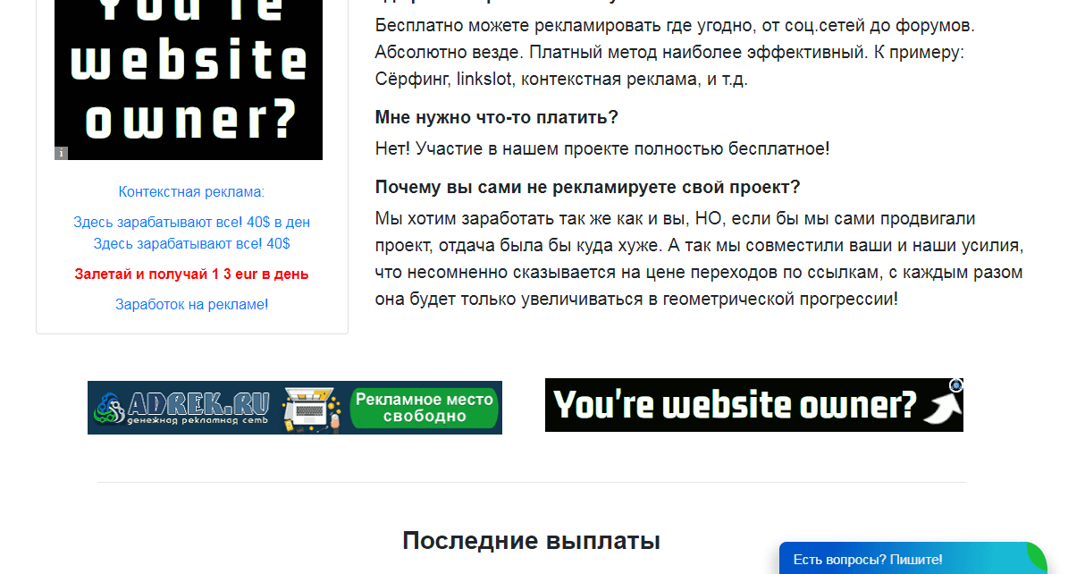 обман от мошенников
