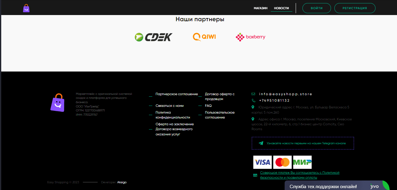 информация о проекте на сайте
